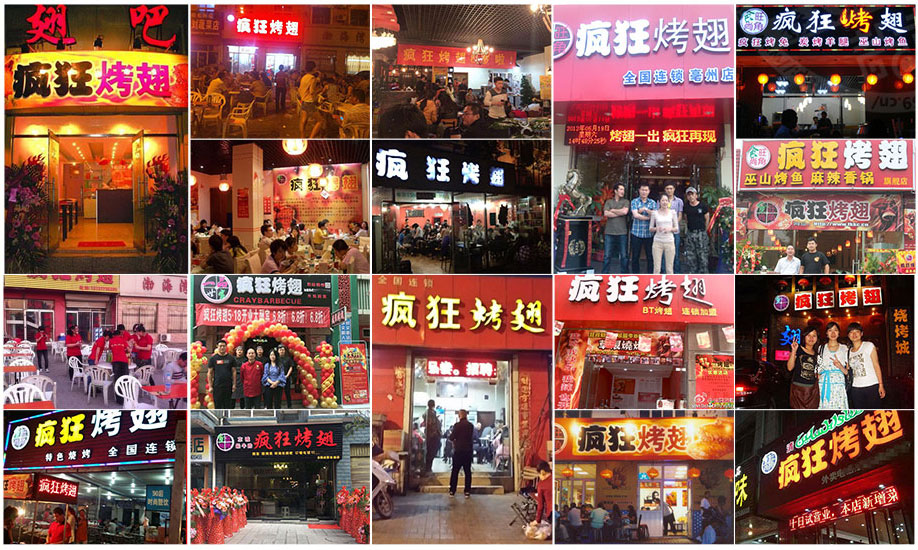 宾川烧烤加盟,学烧烤技术,开烧烤店多少钱
